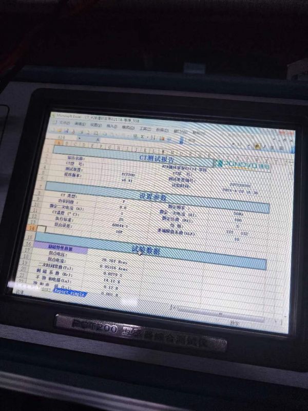 #2B循环浆泵6217A电流互感器二次直阻，变比，极性，伏安特性，误差曲线，二次负载测试4