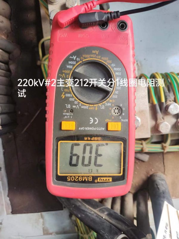 220kV#2主变开关分1线圈电阻测试测试