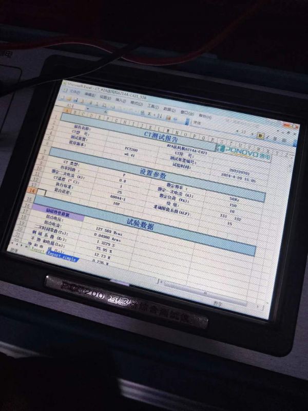 #2A送风机6214A电流互感器二次直阻，变比，极性，伏安特性，误差曲线，二次负载测试7