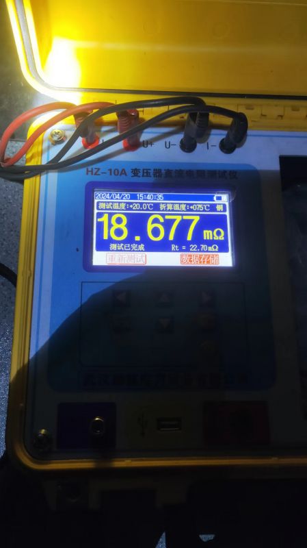 #2A闭冷泵电机修前直阻3