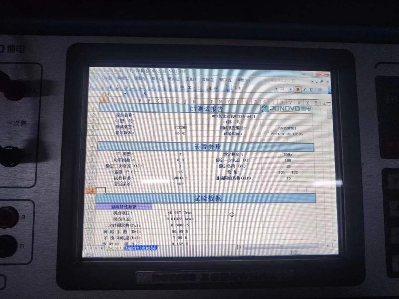 2B氧化风机6222B电流互感器二次直阻，变比，极性，伏安特性，误差曲线，二次负载测试5