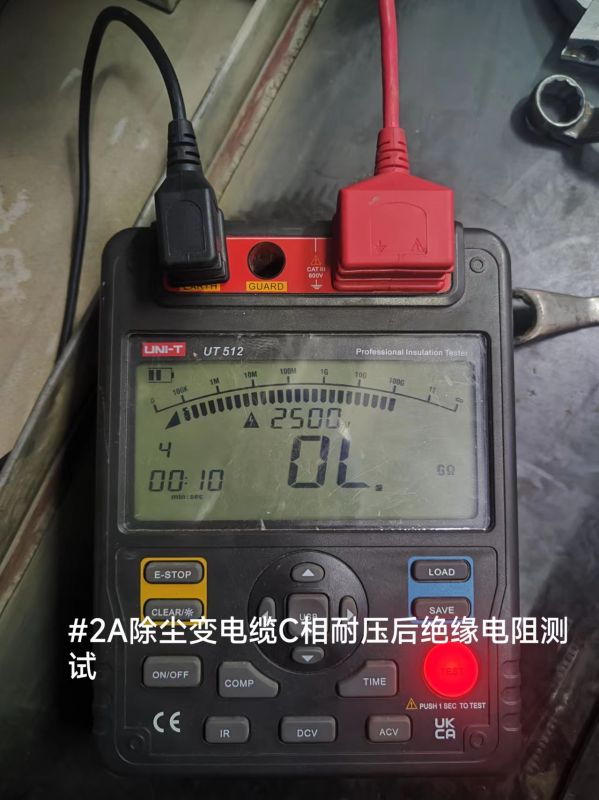 #2A除尘变电缆C相耐压后绝缘电阻测试