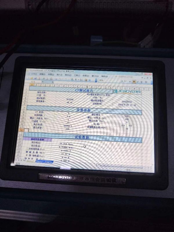 #2A凝结水泵6215A电流互感器二次直阻，变比，极性，伏安特性，误差曲线，二次负载测试3