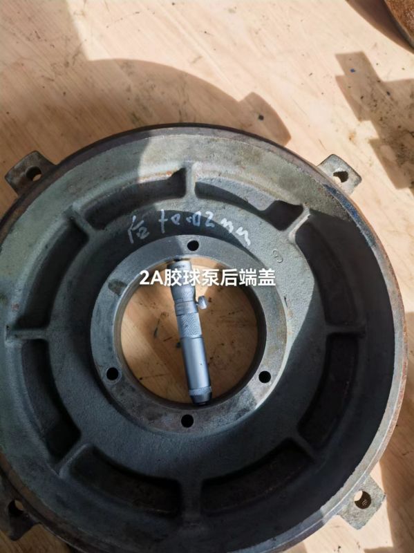 2A胶球泵后端盖
