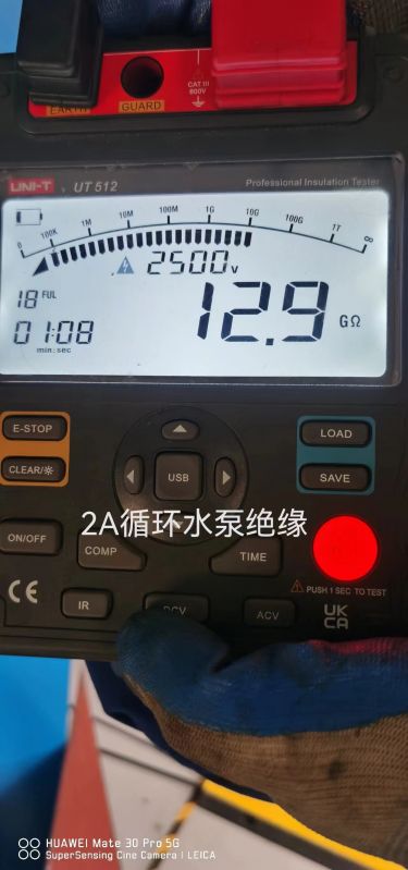 2A循环水泵绝缘2