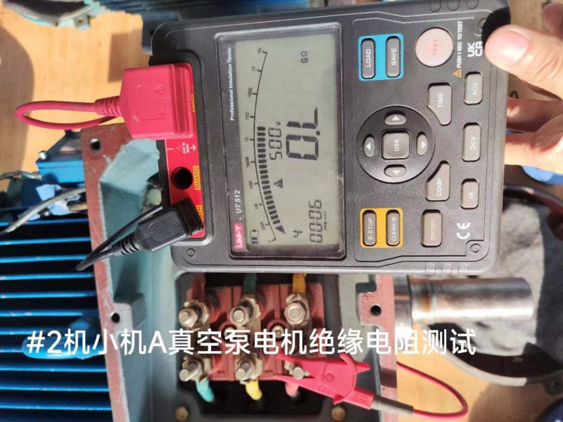 #2机小机A真空泵电机绝缘电晶测试
