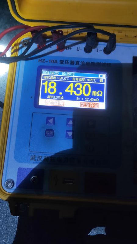 #2A闭冷泵电机修前直阻