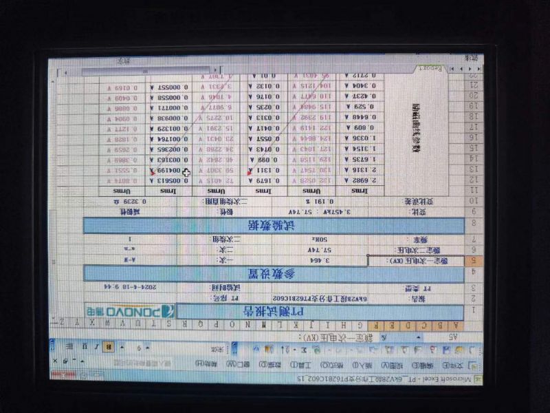 6kV2B段工作分支PT一、二次直阻，变比，极性，励磁特性，空载电流试验5
