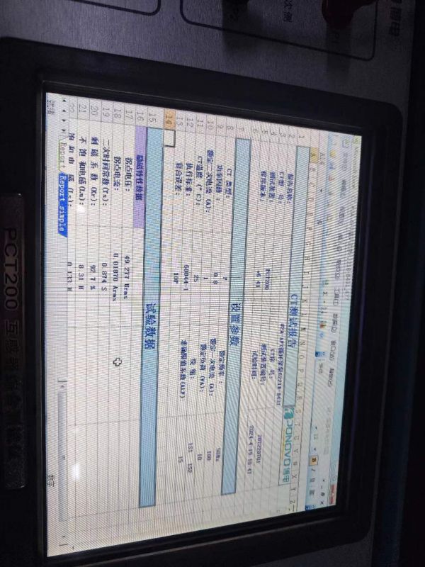 2A循环浆泵6220B电流互感器二次直阻，变比，极性，伏安特性，误差曲线，二次负载测试4