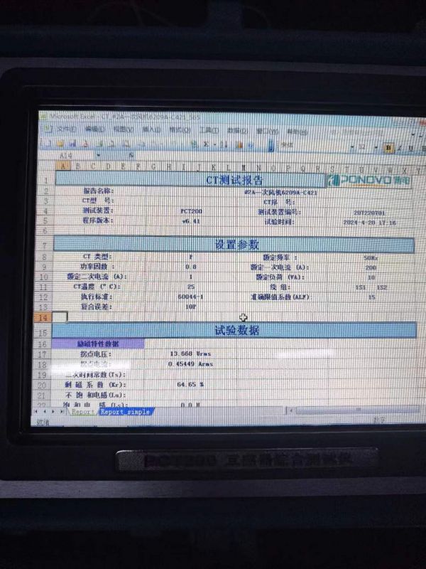 #2A一次风机6209A电流互感器二次直阻，变比，极性，伏安特性，误差曲线，二次负载测试6