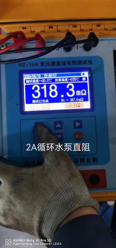 2A循环水泵直阻