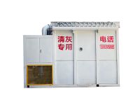 移动自卸式吸尘车、吸灰车、清灰车