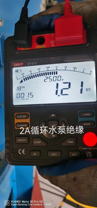 2A循环水泵绝缘