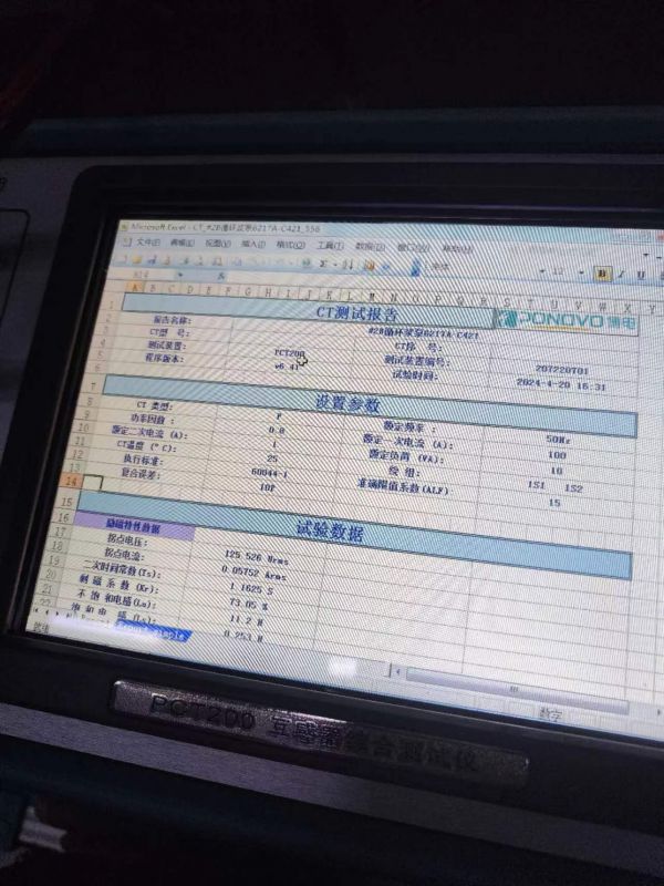 #2B循环浆泵6217A电流互感器二次直阻，变比，极性，伏安特性，误差曲线，二次负载测试5