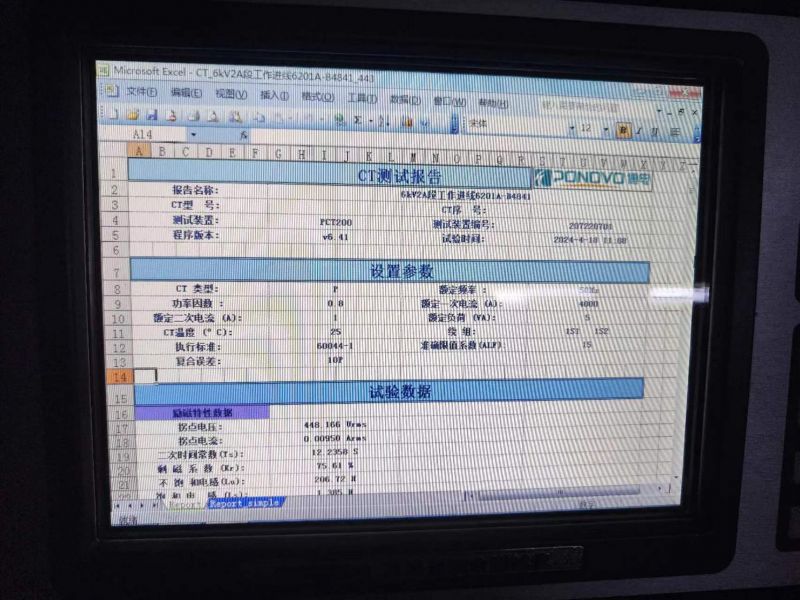 6kV2A段工作进线6201A电流互感器二次直阻，变比，极性，伏安特性，误差曲线，二次负载测试4