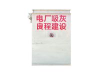 移动自卸式吸尘车、吸灰车、清灰车