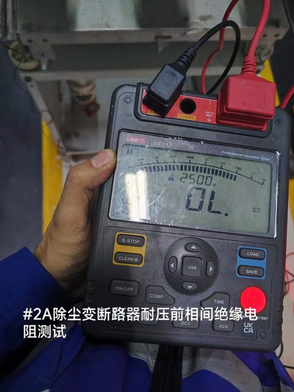 #2A除尘变断路器耐压前相间绝缘电阻测试