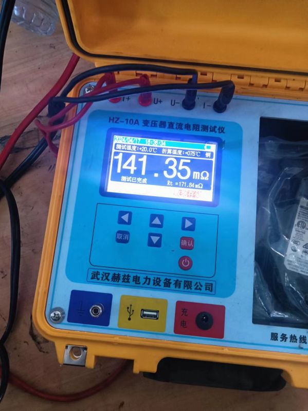 修后直阻测量1
