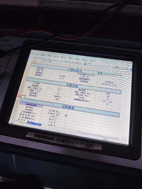 #2A送风机6214A电流互感器二次直阻，变比，极性，伏安特性，误差曲线，二次负载测试5