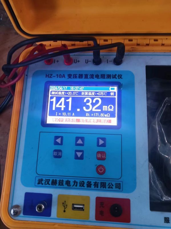修后直阻测量3