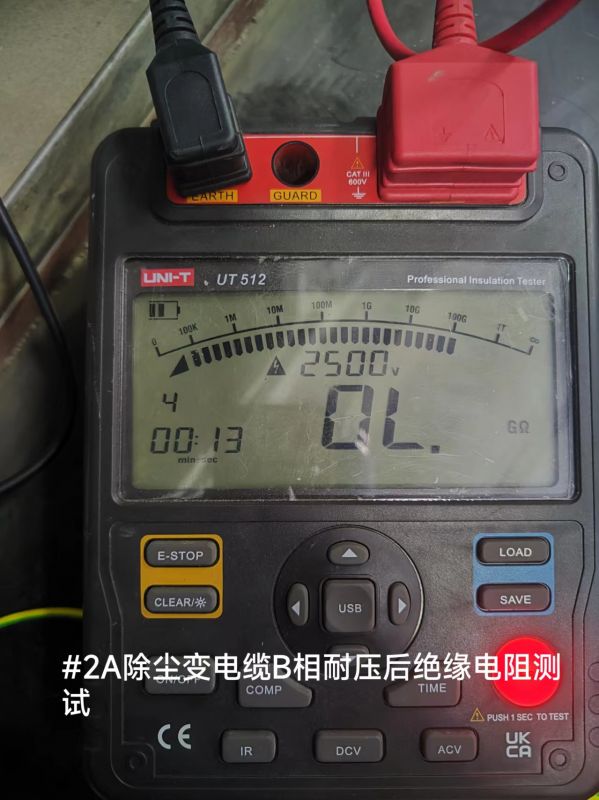 #2A除尘变电缆B相耐压后绝缘电阻测测试