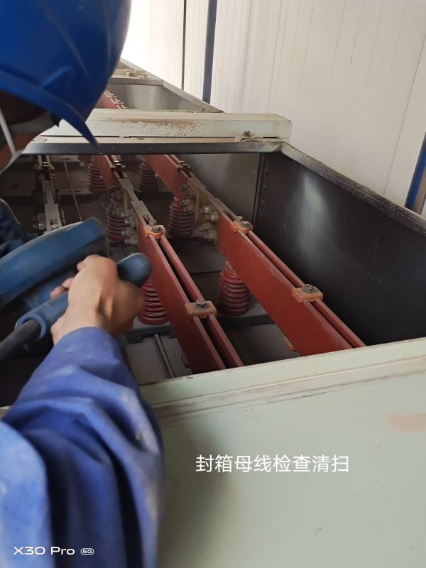 封箱母线检查清扫