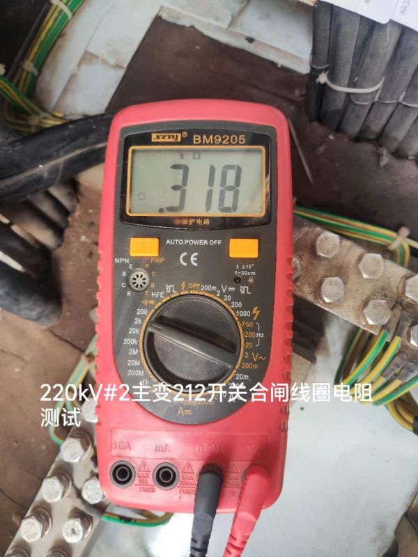 220kV#2主变212开关合闸线圈电阻测试