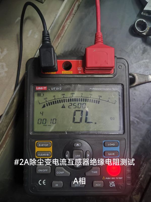 #2A除尘变电流互感器绝缘电阻测试 A相