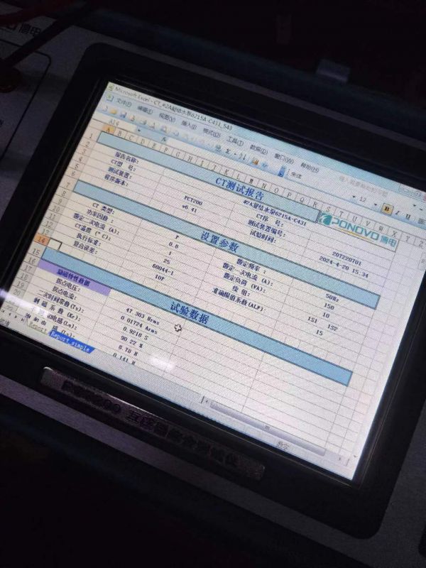 #2A凝结水泵6215A电流互感器二次直阻，变比，极性，伏安特性，误差曲线，二次负载测试4