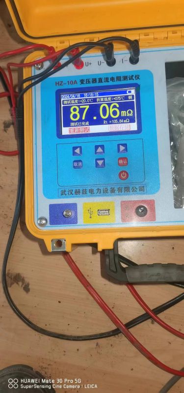 2A定冷水泵电机直阻2