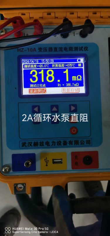 2A循环水泵直阻3