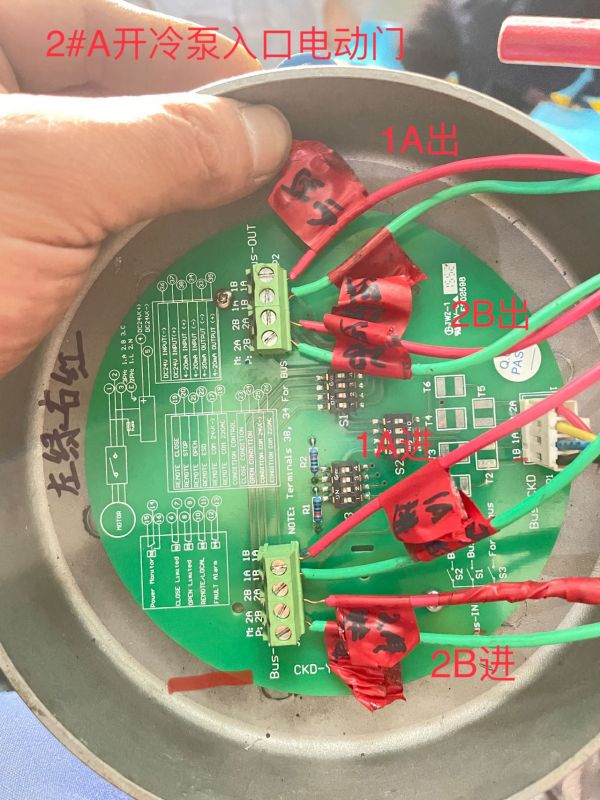 2#A开冷泵入口电动门