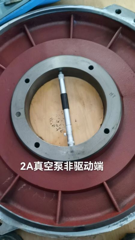 2A真空泵非驱动端