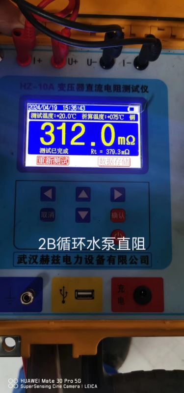 2B循环水泵直阻2