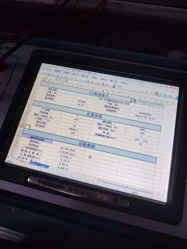 #2C-AFT循环浆泵6216A电流互感器二次直阻，变比，极性，伏安特性，误差曲线，二次负载测试3