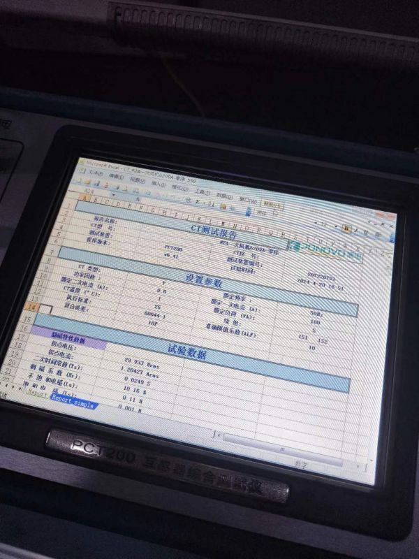 #2A一次风机6209A电流互感器二次直阻，变比，极性，伏安特性，误差曲线，二次负载测试4