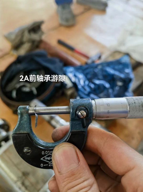 2A前轴承游隙