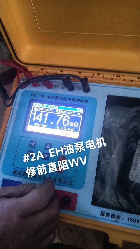 #2A EH油泵电机修前直阻WV