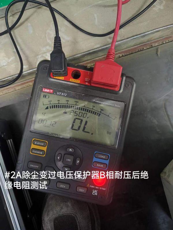 #2A除尘变过电压保护器B相耐压后绝缘电阻测试