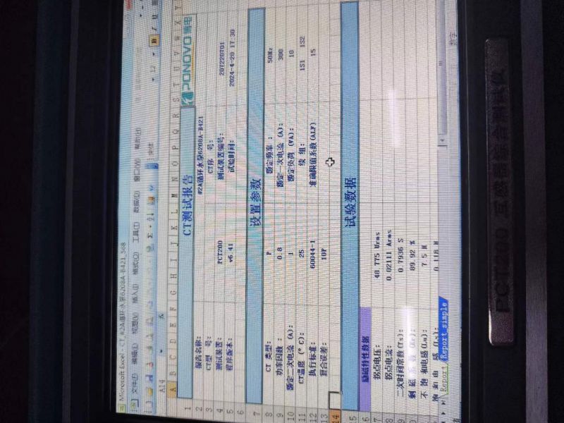 #2A循环水泵6208A电流互感器二次直阻，变比，极性，伏安特性，误差曲线，二次负载测试3