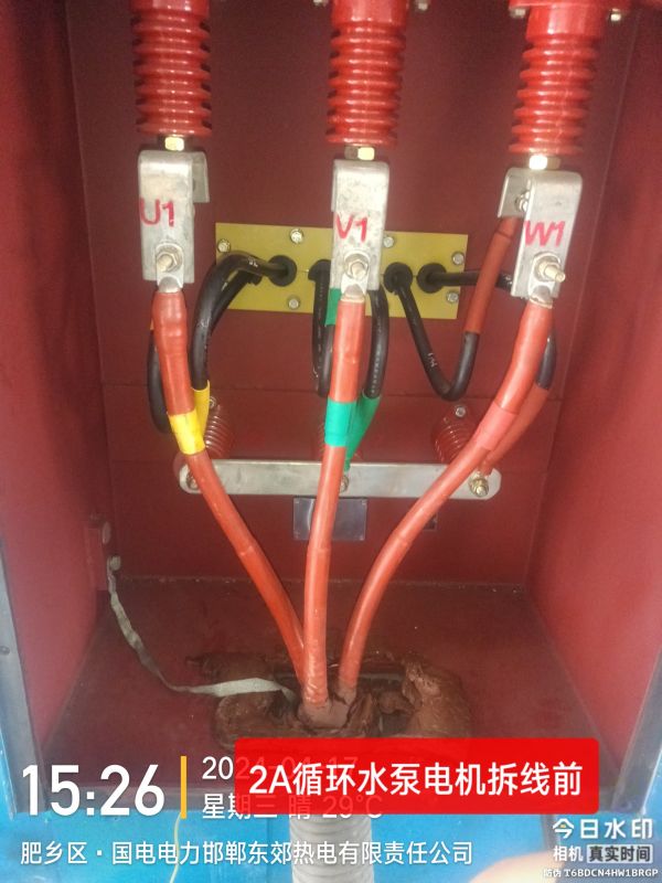 2A循环水泵电机拆线前