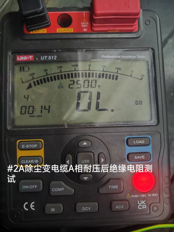 #2A除尘变电缆A相耐压后绝缘电阻测试