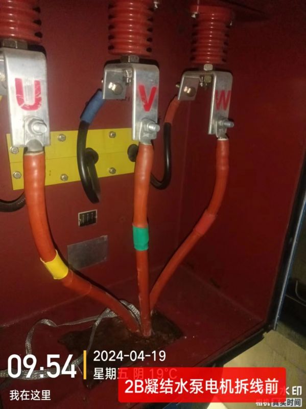 2B凝结水泵电机拆线前