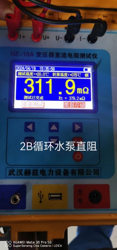 2B循环水泵直阻