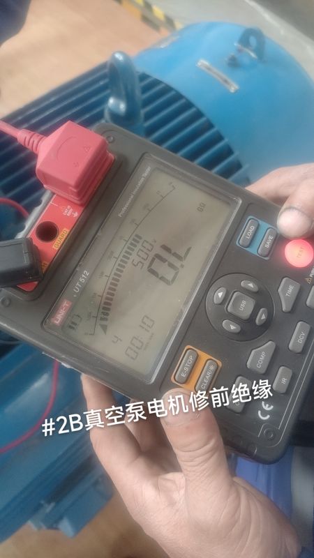 #2B真空泵电机修前绝缘