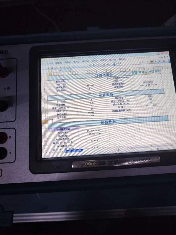 #2A一次风机6209A电流互感器二次直阻，变比，极性，伏安特性，误差曲线，二次负载测试5