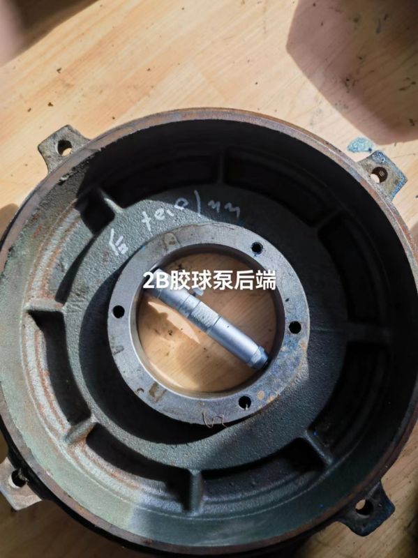 2B胶球泵后端