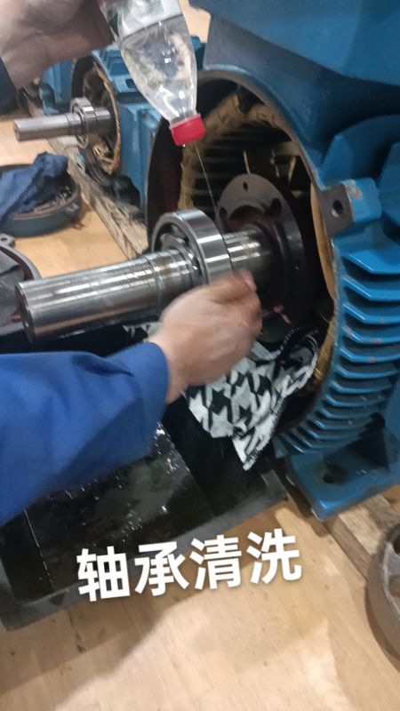 轴承清洗