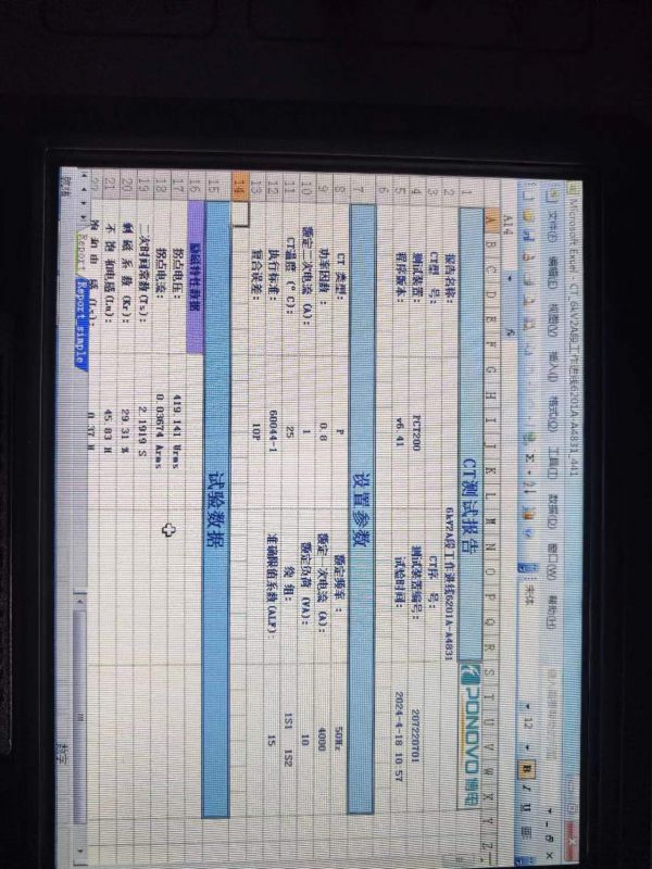 6kV2A段工作进线6201A电流互感器二次直阻，变比，极性，伏安特性，误差曲线，二次负载测试2