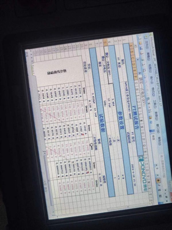 6kV2A段工作分支PT一、二次直阻，变比，极性，励磁特性，空载电流试验8